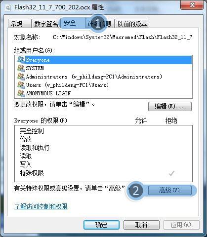 电脑管家Flash修复_Flash版本过低解决方法_网页里面的flash有什么用