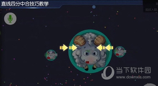 球球大作战