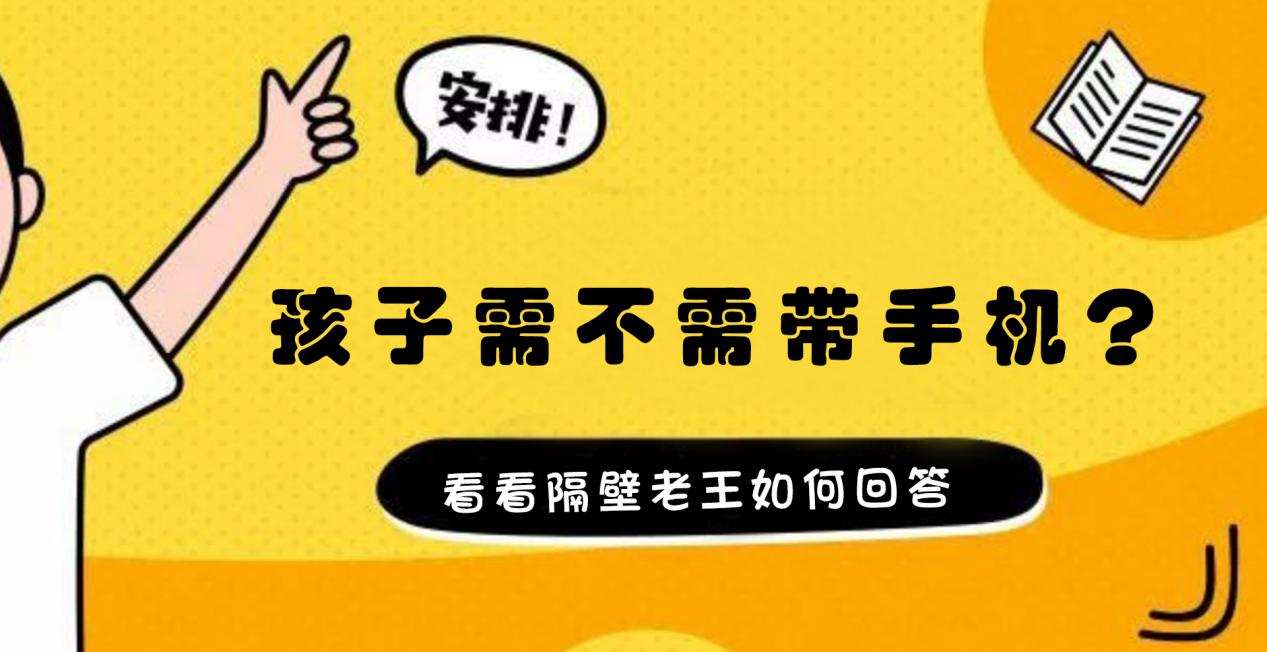 多亲F22 Pro防沉迷学生手机：一款家长们都会支持的手机，不操心了