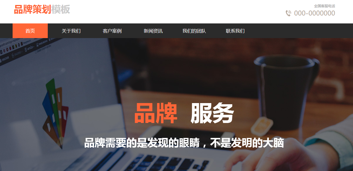 手机网站开发有哪些步骤