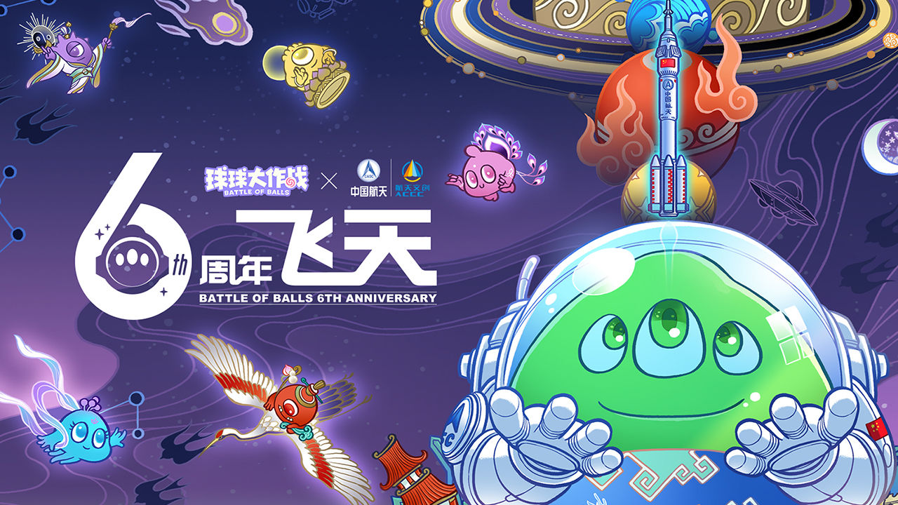 球球大作战的头像女生_球球大冒险即时对决休闲娱乐游戏_球球大作战趣味生存游戏