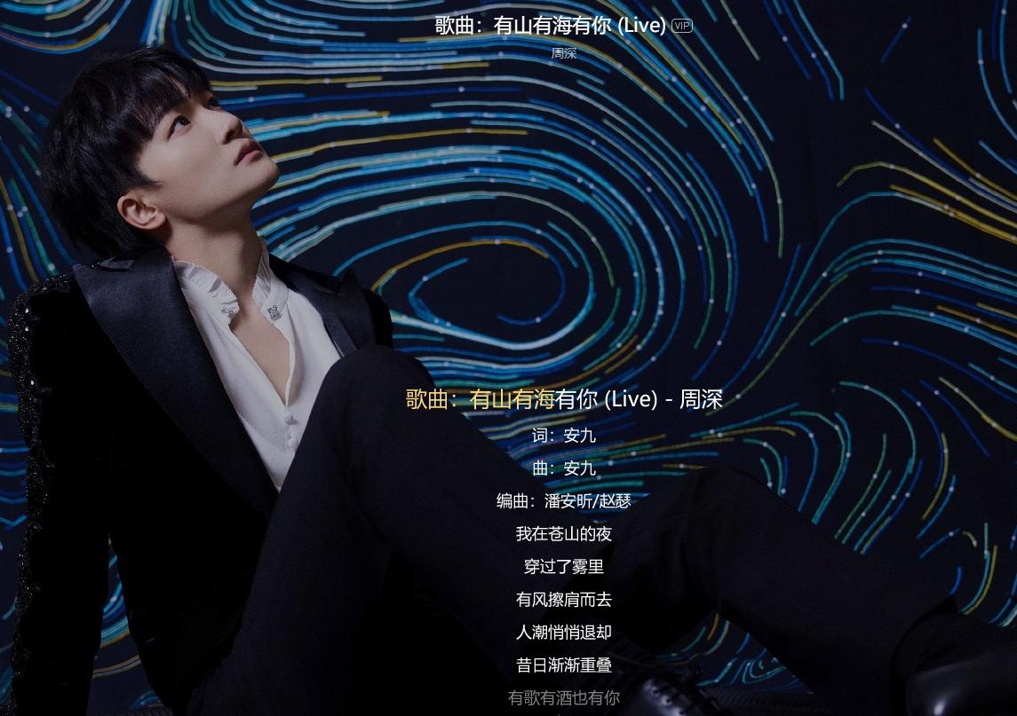中国歌手人气排名张杰_华语乐坛男歌手排行榜 QQ音乐 酷狗音乐