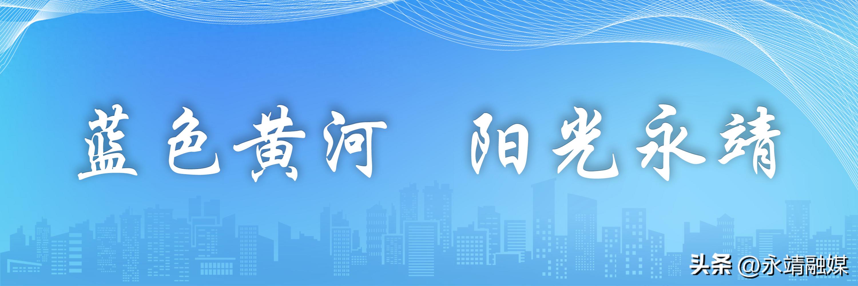 国网永靖县供电公司：警企联动助力用电环境更优化