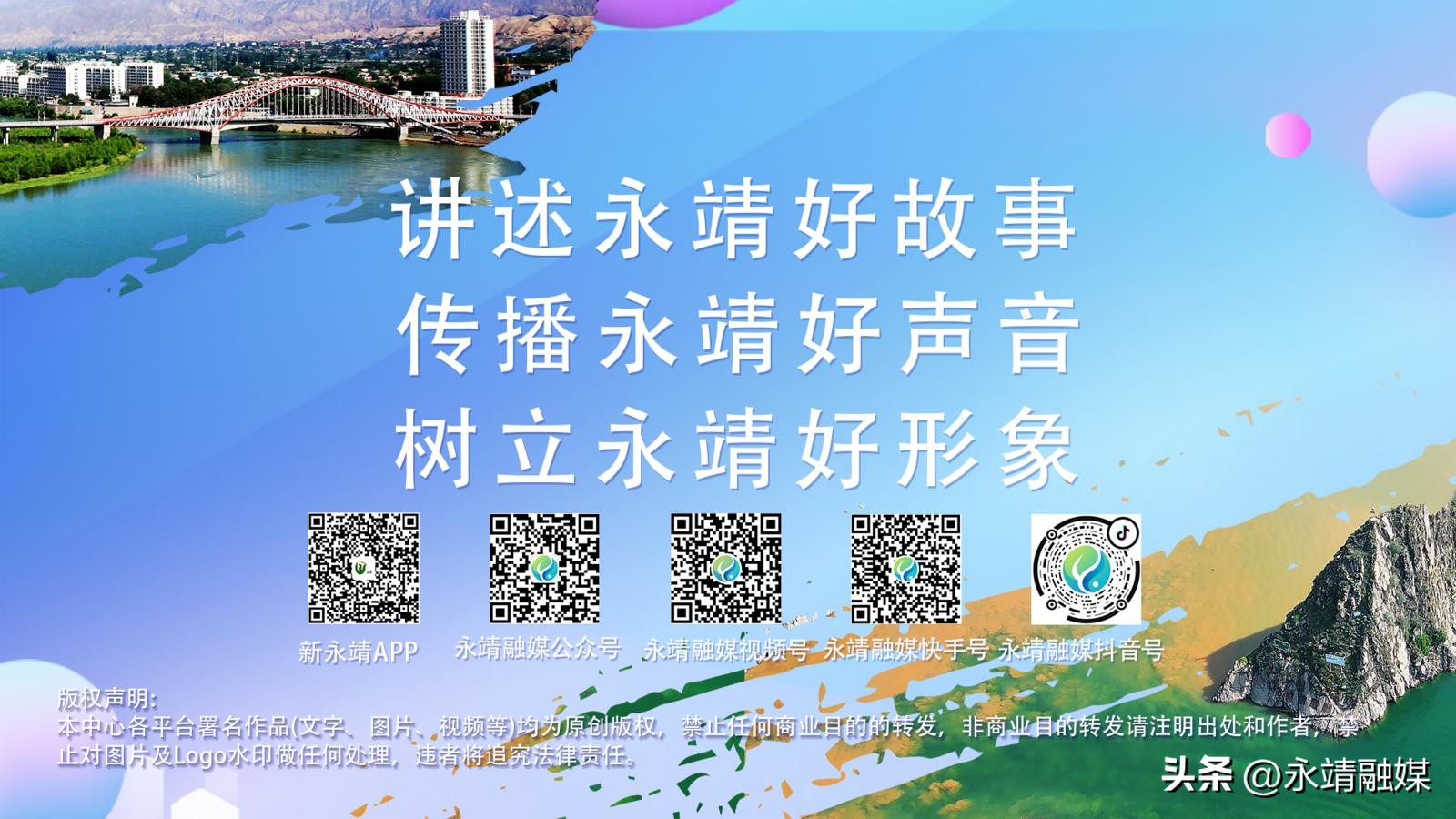 安全用电广告语_警企联动·安全护航_校园用电安全宣传