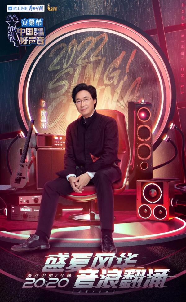 《2022中国好声音》导师战队陆续满员，战队六强抢位战“硝烟再起”
