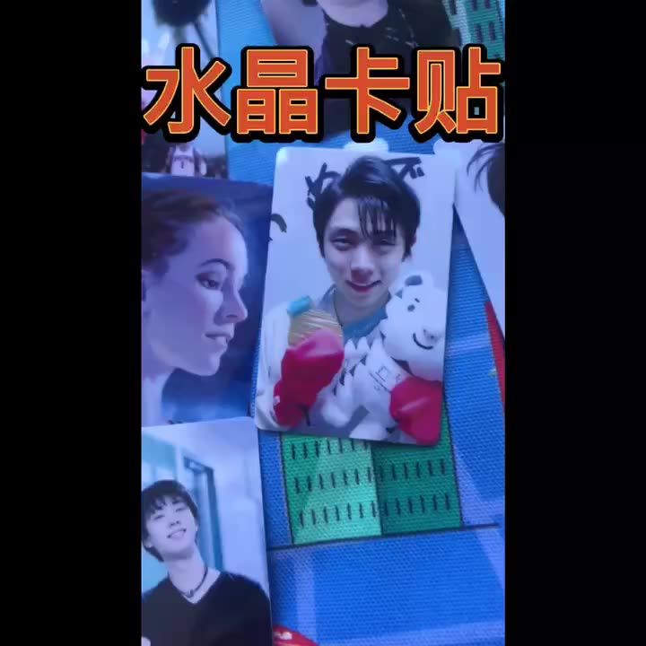 死侍3背胶水晶卡贴套装_死侍中酒吧女的暴露镜头_死侍周边
