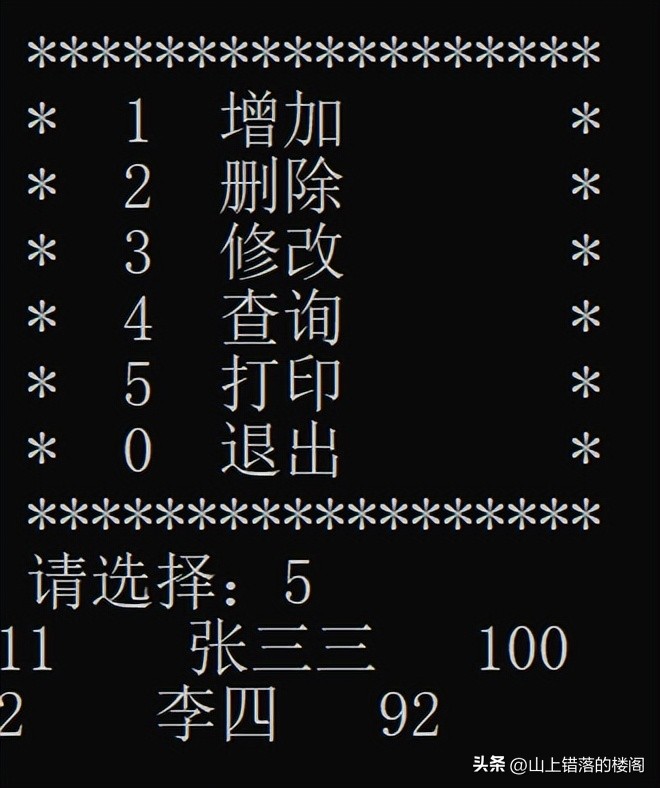 c程序设计视频百度云_学生成绩管理系统功能实现_学生成绩管理系统框架