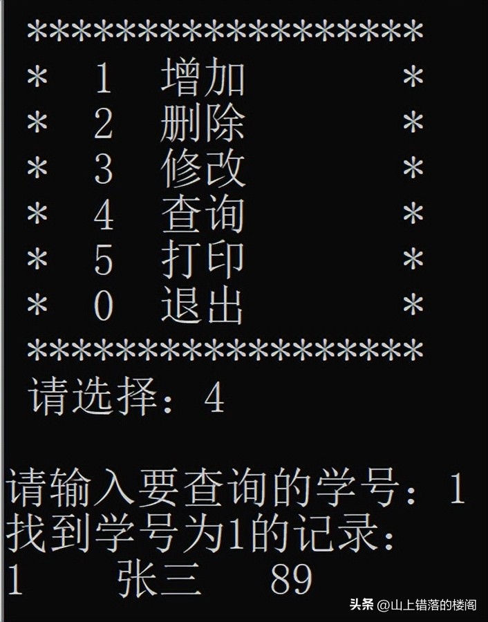 学生成绩管理系统框架_学生成绩管理系统功能实现_c程序设计视频百度云