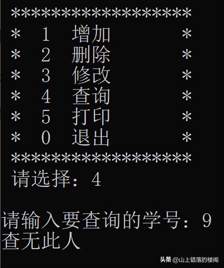 学生成绩管理系统框架_学生成绩管理系统功能实现_c程序设计视频百度云