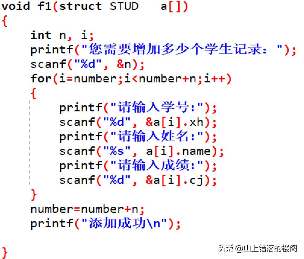 c程序设计视频百度云_学生成绩管理系统功能实现_学生成绩管理系统框架