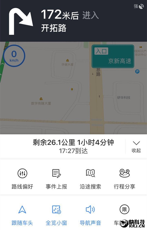 百度地图10.0更新详解：看完忍不住要升级！