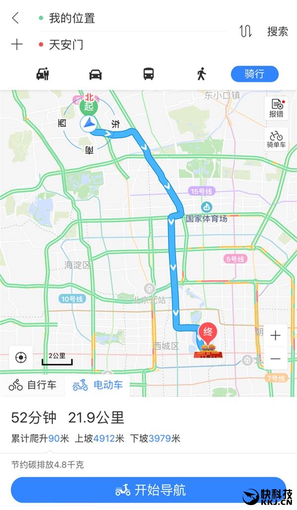 百度地图10.0更新详解：看完忍不住要升级！