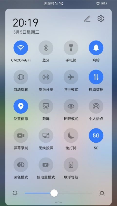 华为手机sim卡无服务解决方法_手机插sim卡无服务怎么办_卡贴装上去显示无服务