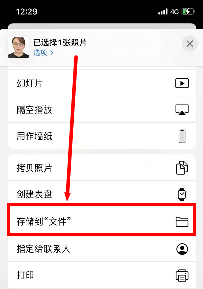 ios是否会压缩jpg格式_苹果手机照片格式转换JPG_手机证件照格式要求