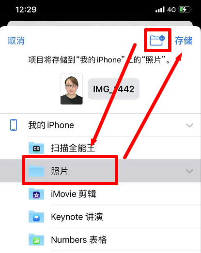 手机证件照格式要求_苹果手机照片格式转换JPG_ios是否会压缩jpg格式