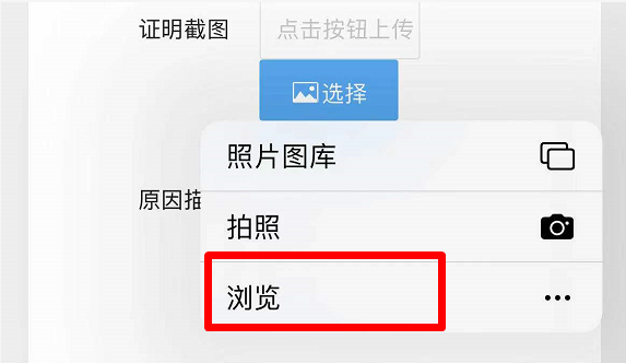 手机证件照格式要求_ios是否会压缩jpg格式_苹果手机照片格式转换JPG