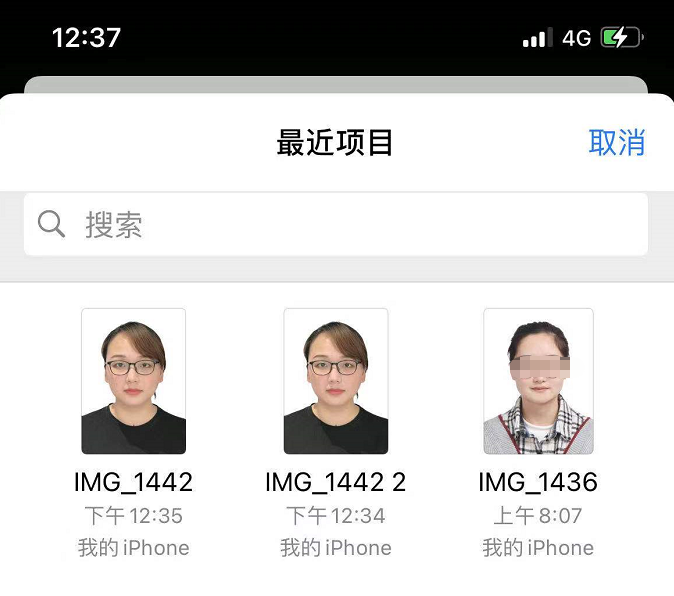 手机证件照格式要求_苹果手机照片格式转换JPG_ios是否会压缩jpg格式