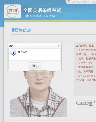 手机证件照格式要求_ios是否会压缩jpg格式_苹果手机照片格式转换JPG