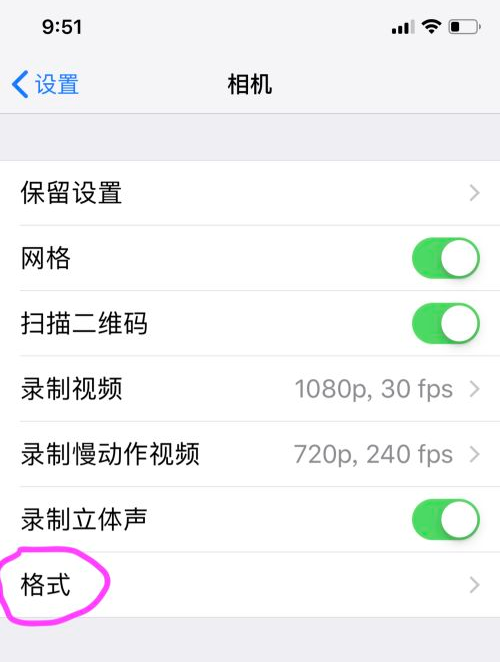 手机证件照格式要求_ios是否会压缩jpg格式_苹果手机照片格式转换JPG