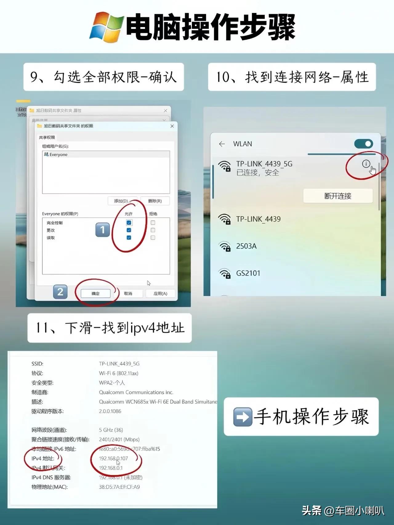 不用软件不压缩画质_iPhone照片秒传Windows电脑_怎么将电脑里的照片导入iphone