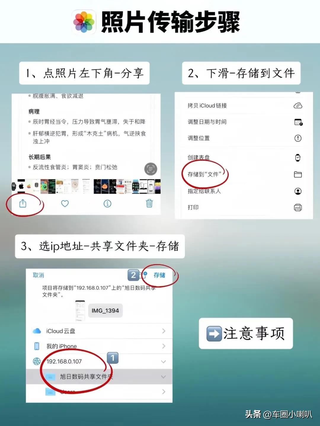 不用软件不压缩画质_iPhone照片秒传Windows电脑_怎么将电脑里的照片导入iphone