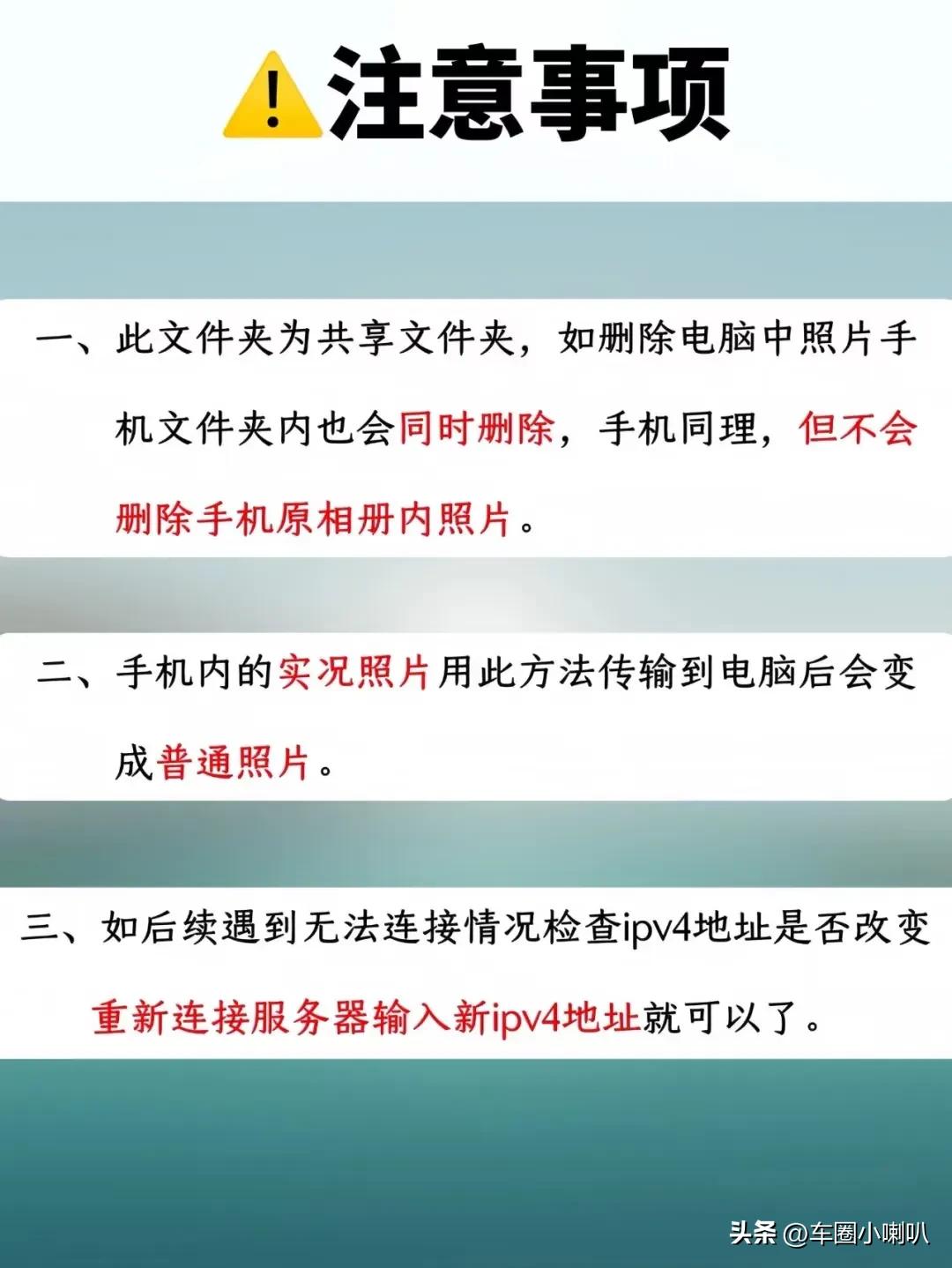 不用软件不压缩画质_iPhone照片秒传Windows电脑_怎么将电脑里的照片导入iphone