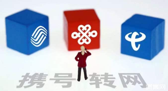 浙江大学校园卡手机号解绑_携号转网办理条件_携号转网浙江上线