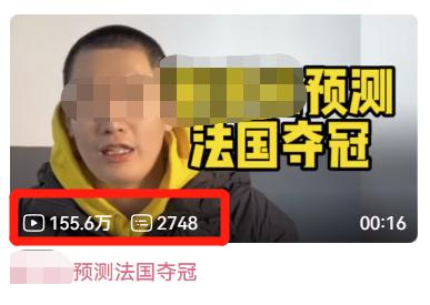 实况足球手游世界杯营销策略_模拟足球比赛游戏有哪些_网易实况足球用户增长分析
