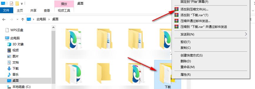 使用WinRAR分割压缩文件教程_手机上qq文件快捷方式_如何将13G大文件通过QQ传输