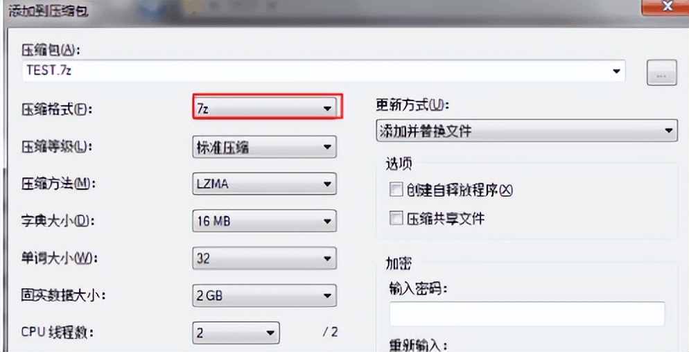 使用WinRAR分割压缩文件教程_手机上qq文件快捷方式_如何将13G大文件通过QQ传输
