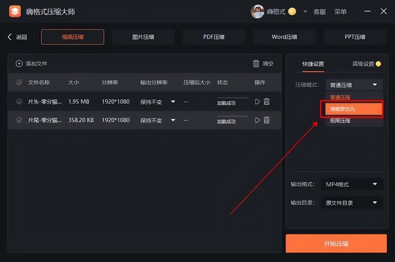 使用WinRAR分割压缩文件教程_如何将13G大文件通过QQ传输_手机上qq文件快捷方式