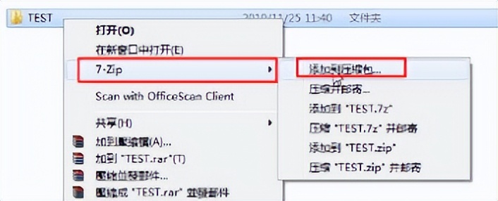 手机上qq文件快捷方式_如何将13G大文件通过QQ传输_使用WinRAR分割压缩文件教程