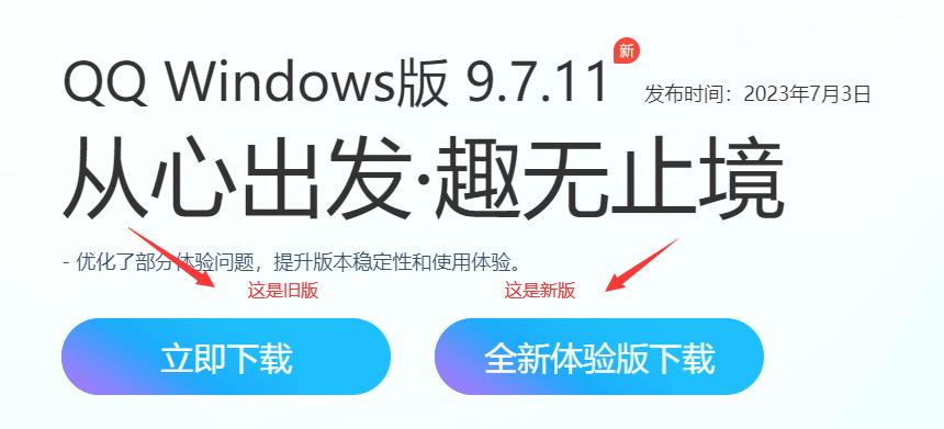 Windows版QQ9.9.0更新内容_手机上qq文件快捷方式_QQ9.9.0新界面风格与功能变动