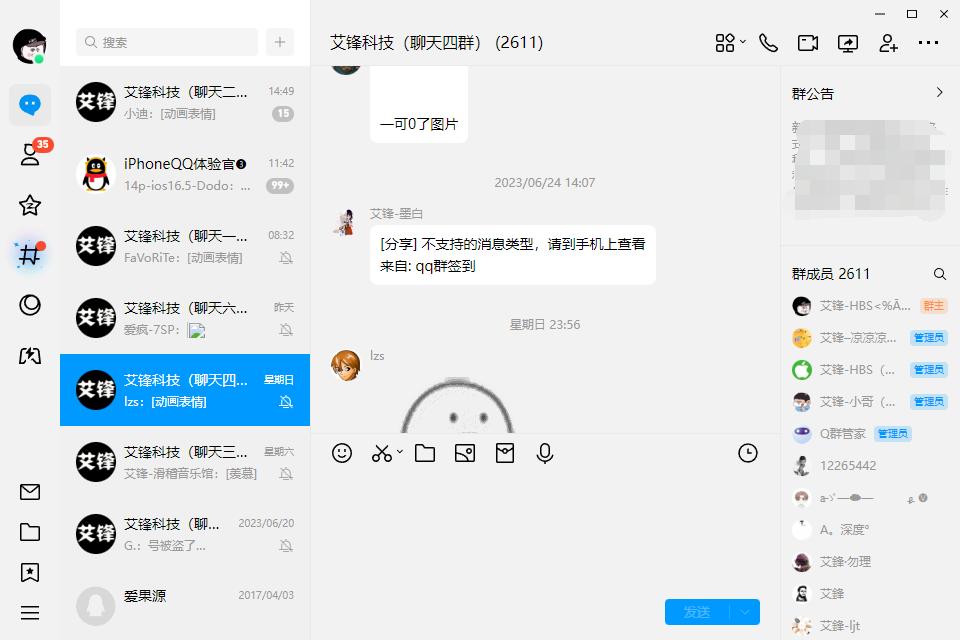 手机上qq文件快捷方式_QQ9.9.0新界面风格与功能变动_Windows版QQ9.9.0更新内容