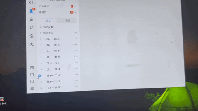 QQ9.9.0新界面风格与功能变动_手机上qq文件快捷方式_Windows版QQ9.9.0更新内容
