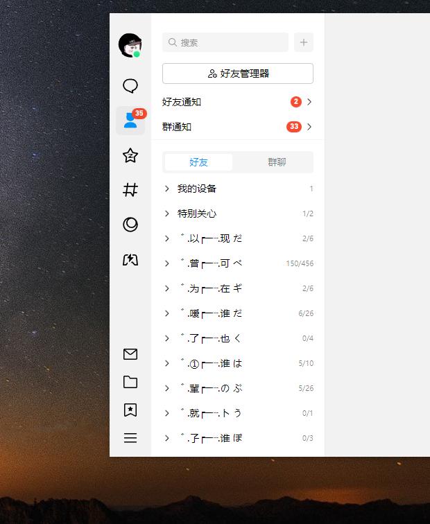 手机上qq文件快捷方式_QQ9.9.0新界面风格与功能变动_Windows版QQ9.9.0更新内容