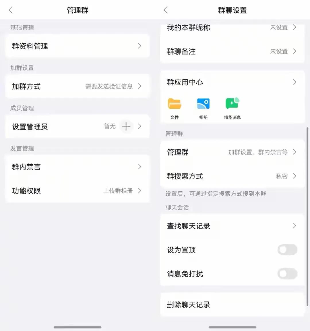 鸿蒙生态本地化适配加速_手机上qq文件快捷方式_鸿蒙版QQ快速迭代