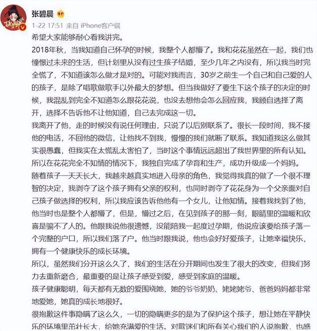 中国好声音10年冠军命运_中国好声音第一季庾澄庆组冠军_梁博李琦张碧晨张磊蒋敦豪扎西平措旦增尼玛邢晗铭单依纯伍珂玥
