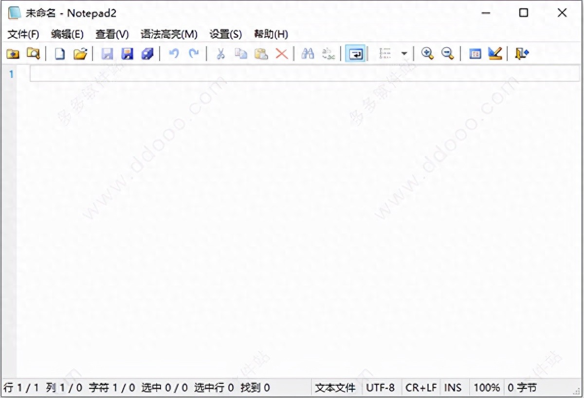 Notepad2汉化版功能特点_好用的文本编辑器_轻量级文本编辑器Notepad2