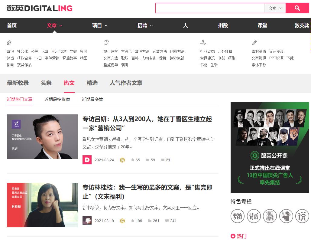 哪个网站没有敏感词屏蔽_营销作品库平台_文案生成网站