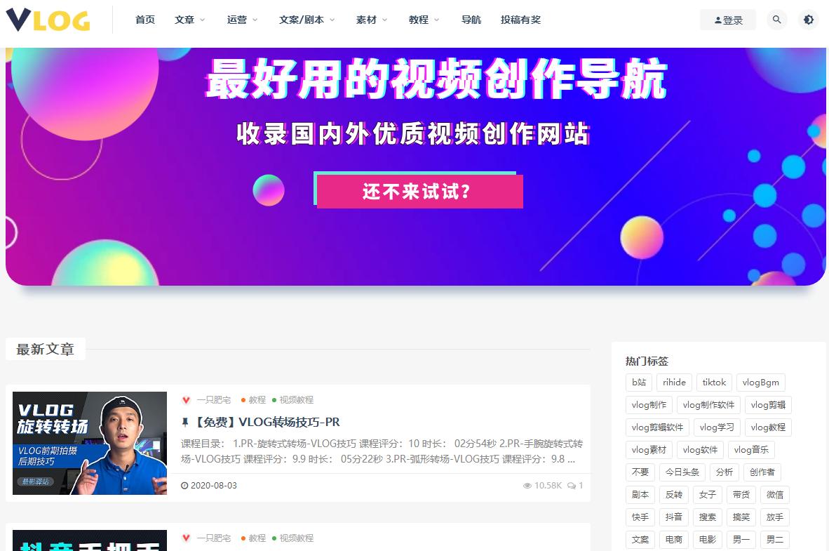 哪个网站没有敏感词屏蔽_营销作品库平台_文案生成网站