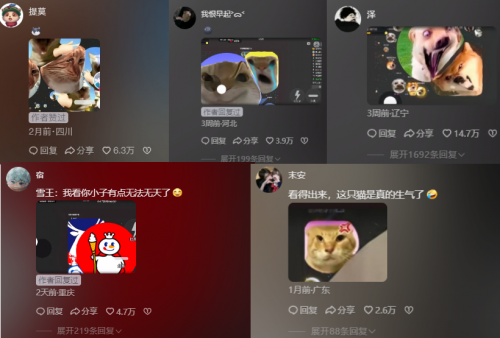 球球大作战 霸屏模式 蜜雪冰城_球球大作战官方下载