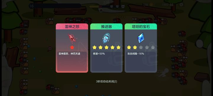 球球大作战官方下载_主武器输出体系优化_球球大作战突击队通关新思路