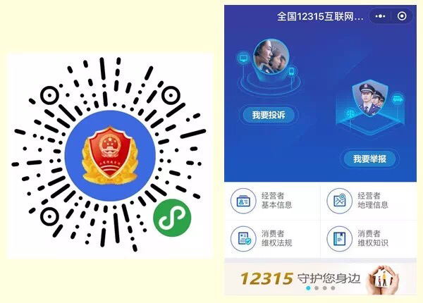 哪个网站没有敏感词屏蔽_12315互联网平台功能优化_消费纠纷在线解决