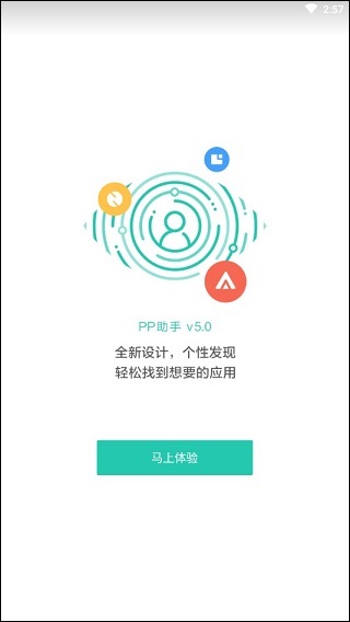 pp助手旧版软件没了_PP助手下载平台_PP助手安卓游戏资源