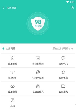 pp助手旧版软件没了_PP助手安卓游戏资源_PP助手下载平台
