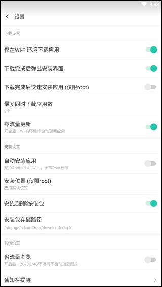 PP助手下载平台_pp助手旧版软件没了_PP助手安卓游戏资源