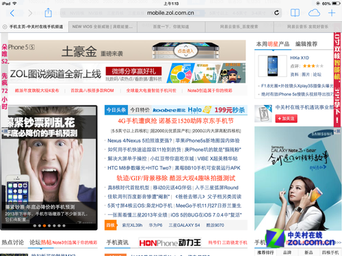 iPad Air显示面积缩水? 屏幕像素密度研究