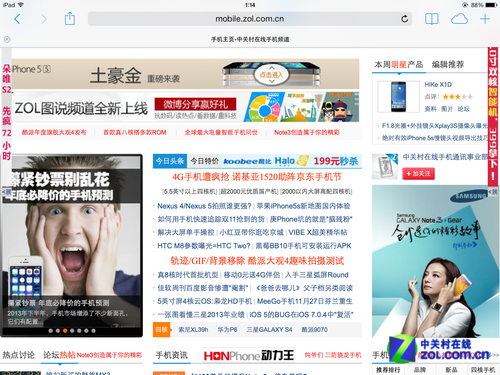 iPad Air显示面积缩水? 屏幕像素密度研究