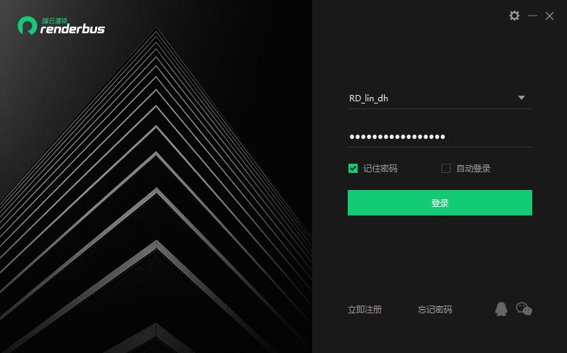 Renderbus瑞云渲染_3ds max 2025中文版效果图制作从入门到精通_3ds Max云渲染